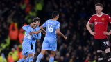 Манчестър Сити победи Манчестър Юнайтед с 4:1