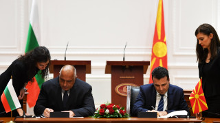 Подписахме договора за добросъседство с Македония 