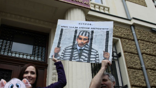 Протест поиска „висящи по стълбовете виновници” за КТБ 