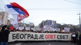 Хиляди протестиращи в Сърбия отново обвиниха управляващите за Нови Сад 