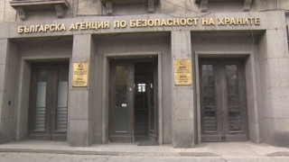 Българската агенция по безопасност на храните БАБХ стартира засилени проверки