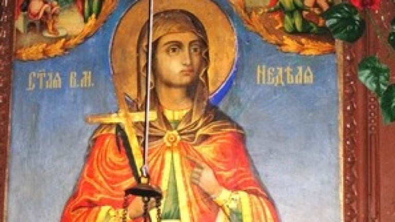 Днес църквата почита св. великомъченица Неделя или Кириакия - една