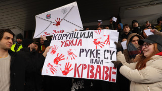 Стотици студенти се събраха на протест в Белград срещу политиката