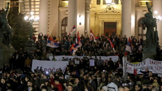 Поредна протестна събота в Сърбия предаде АП Агенцията отбелязва че