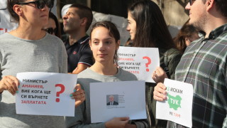 Лекари специализанти излизат на протест в София