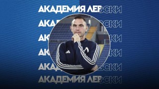 Треньорът на вратарите на втория отбор на Левски и на