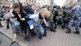 Над 150 демонстранти арестувани при протести в Русия