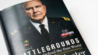 Как да противодействаме на китайската комунистическа партия ККП пише в