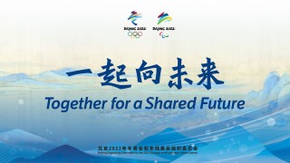 Участниците в Зимните олимпийски игри в Пекин в случай на