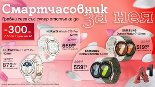 През март A1 предлага на Huawei и Samsung Те са