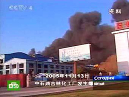 Експлозия в китайски химически завод уби трима