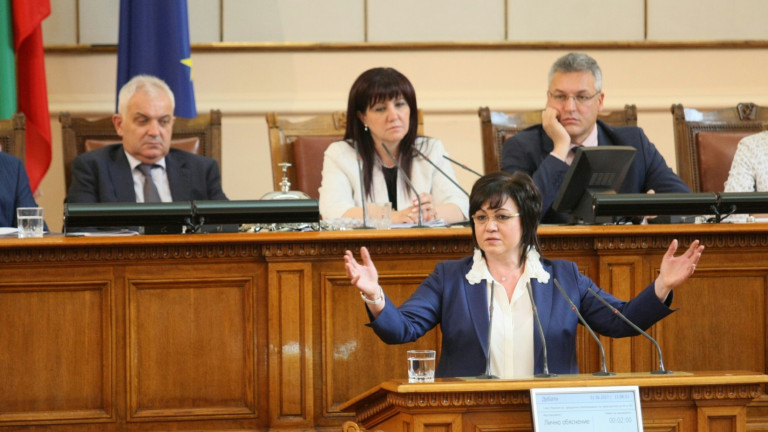 Парламентът подхвана договора за добросъседство с Македония. Той оценява положително