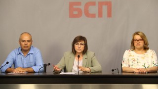 БСП настоява в следващите дни и седмици да започне разговорът