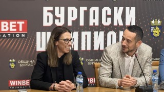 Бургас 17 март 2025 г Община Бургас и Фондация