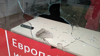 Бургаският офис на Делегацията на българските социалисти в ЕП стана