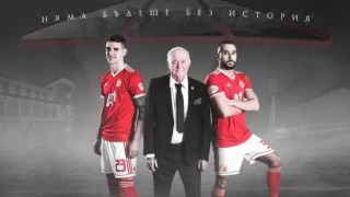В ЦСКА излязоха с нова интересна идея в края на