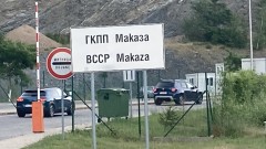 Протестиращи се опитват да блокират прохода Маказа, полицията не ги допуска