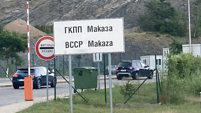 Протестиращи се опитаха да блокират прохода Маказа, полицията не ги пусна