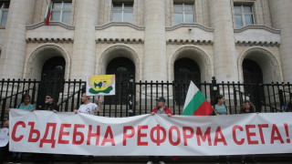 С музика и развети знамена протестиращи се събраха пред Съдебната