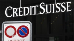 Успокоението около Credit Suisse не трая дълго