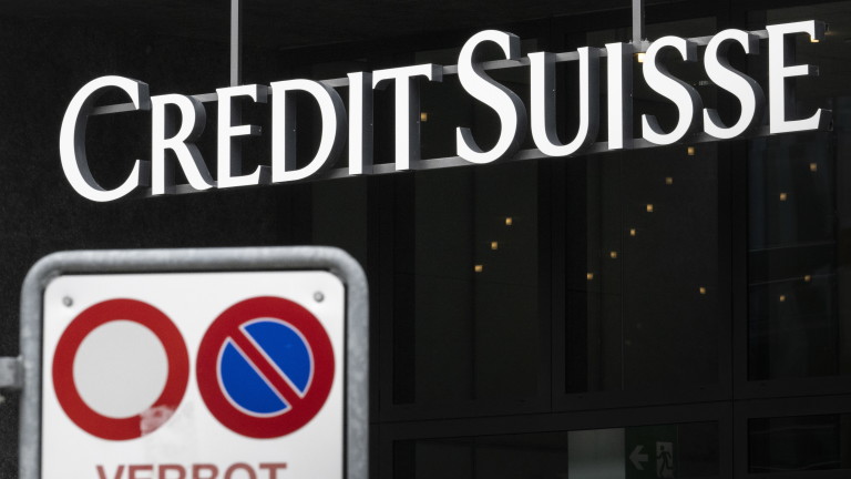 Credit Suisse стана първата национална банка, призната за виновна за