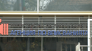 Удължава се работното време за приемането на финансови отчети