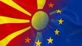  Заседанието на Съвета на Европейски Съюз за договарянията със Северна Македония е отсрочено 