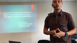 В края на април Асоциацията на българските футболисти АБФ обяви