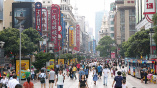 Делът на хората от средната класа в Китай нараства сериозно