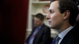 Планът на Къшнър може да успее, смята Саудитска Арабия