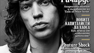 Кийт Ричардс и Мик Джагър в новия брой на Rolling Stone