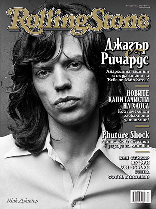 Кийт Ричардс и Мик Джагър в новия брой на Rolling Stone