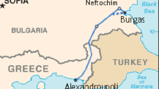 България се размотава за „Бургас-Александруполис”