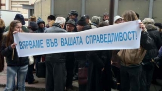 Отлагат за догодина делото срещу Синята зона в София