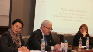 10 000 лв. награда за автора на логото за председателството ни на ЕС