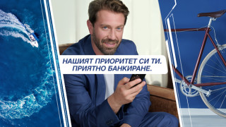 Пощенска банка представи най новата си програма Priority by Postbank със