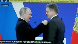 Кремъл разчита че награденият с руски Орден на дружбата председател