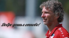 Завръщане в Дупница: Калпаков става треньор на Марек