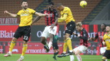 Милан направи 1:1 с Удинезе в Серия "А"