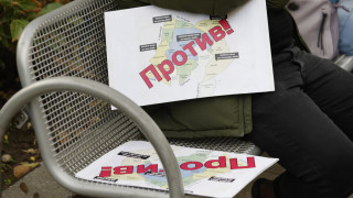 Протестите срещу продължават съобщава БНР Днес недоволството си ще изразят жители