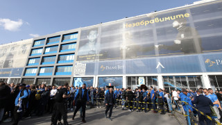 Купата на България която Левски спечели преди седмица е обект