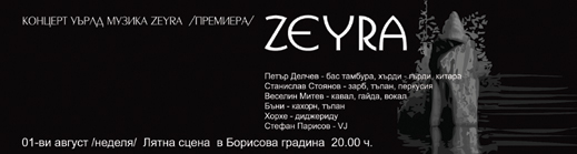Zeyra - за първи път на живо в Борисовата градина