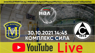 Женският волейболен шампион на България Марица Пловдив започва новия сезон