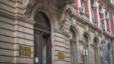 Продават сградата на БДЖ в центъра на София
