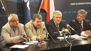 СДС няма да подкрепи Националната здравна стратегия