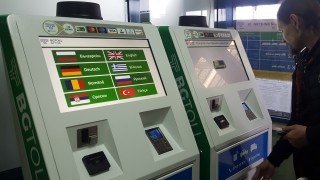 Очакват затруднение при продажбата на е-винетки на 27.11