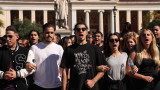  Центърът на Атина ще е блокиран през днешния ден от студентска стачка 