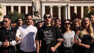 Центърът на Атина ще е блокиран днес от студентска стачка