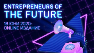 Пандемията от COVID 19 преобърна света и го накара да се