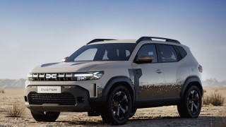 Dacia пуска лимитирана серия на Duster - ето на каква цена